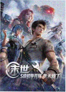 流媒体排播趋势资讯配图