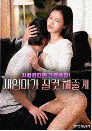 回声试验场 科幻剧集海报